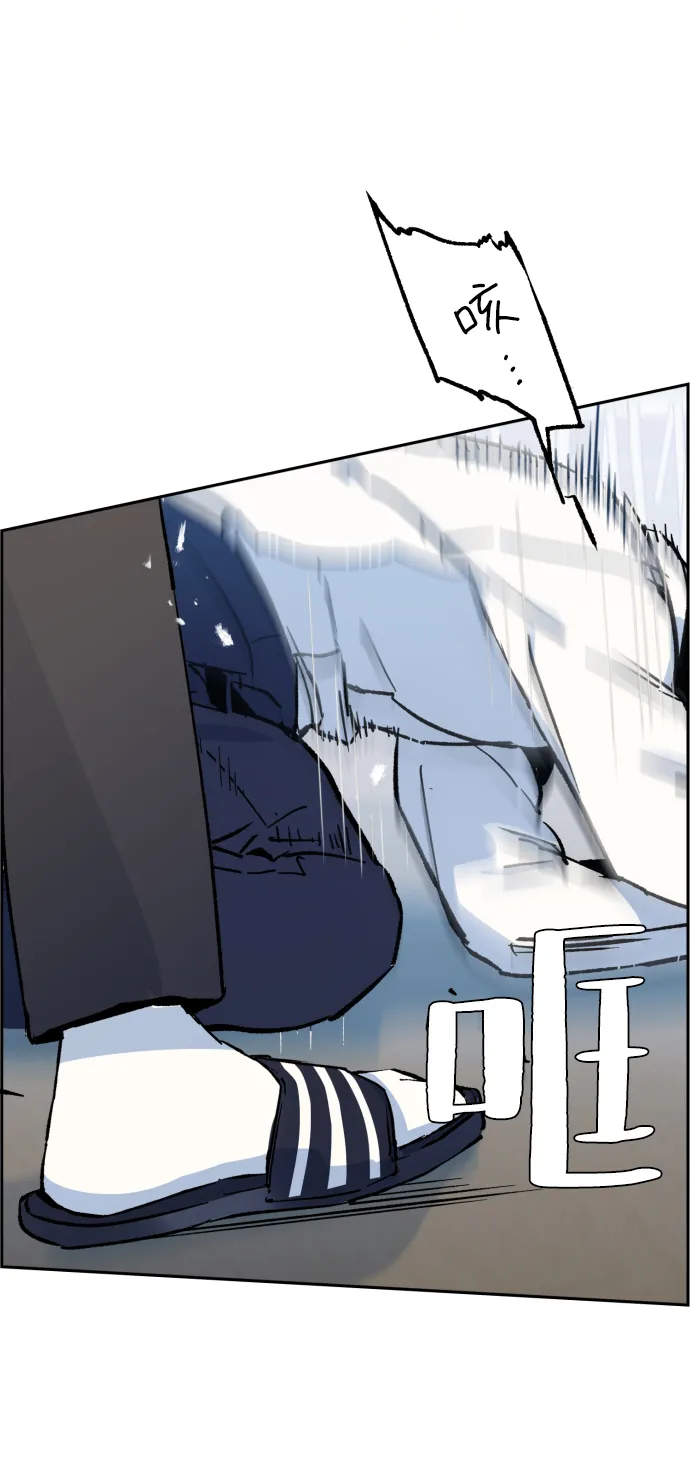 第3话 第76页