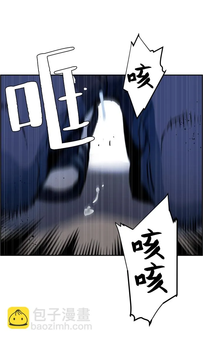 第3话 第85页
