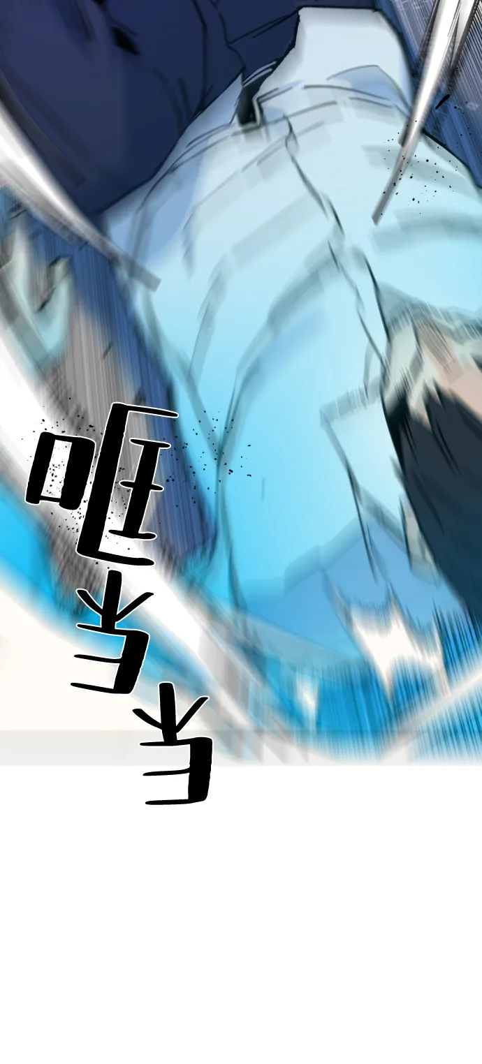 第3话 第90页
