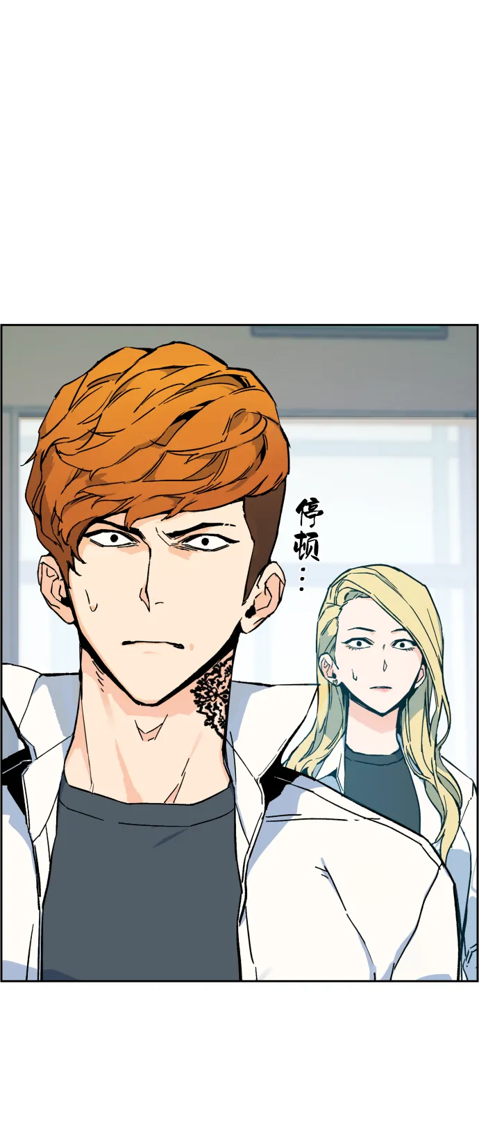 第3话 第99页