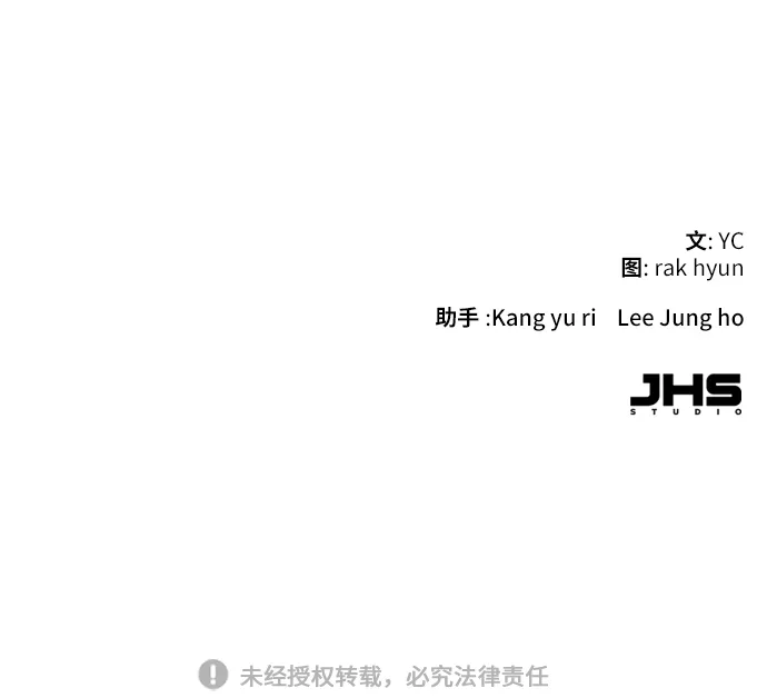 第3话 第100页