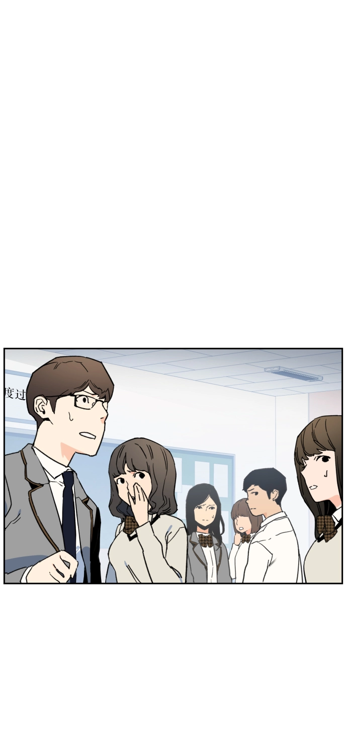 第4话 第2页