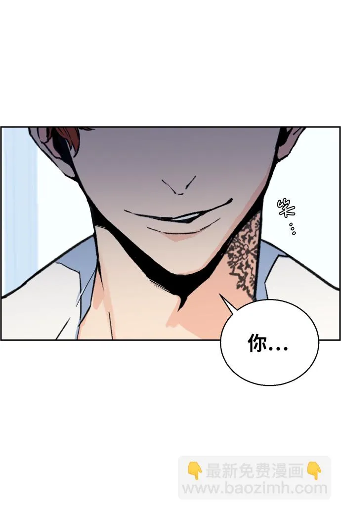 第4话 第3页