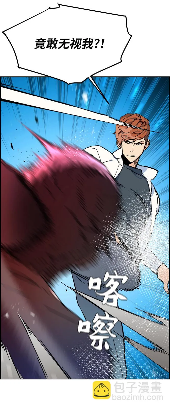 第4话 第7页