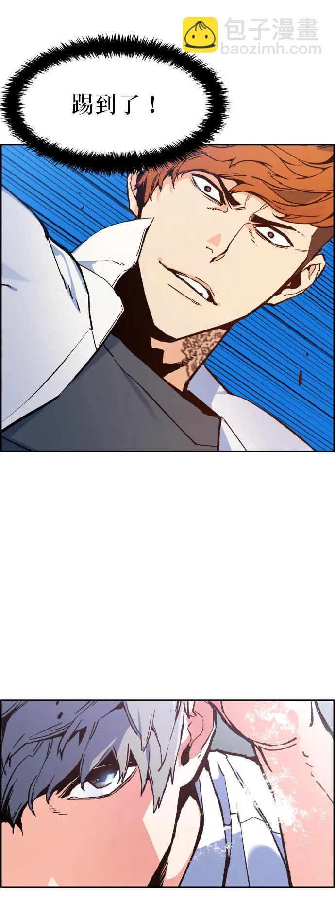 第4话 第8页