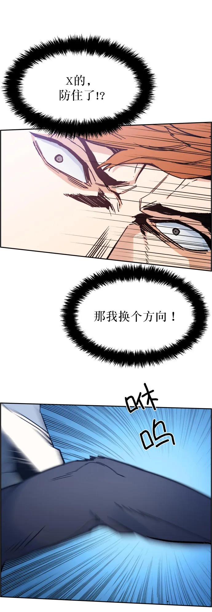 第4话 第10页