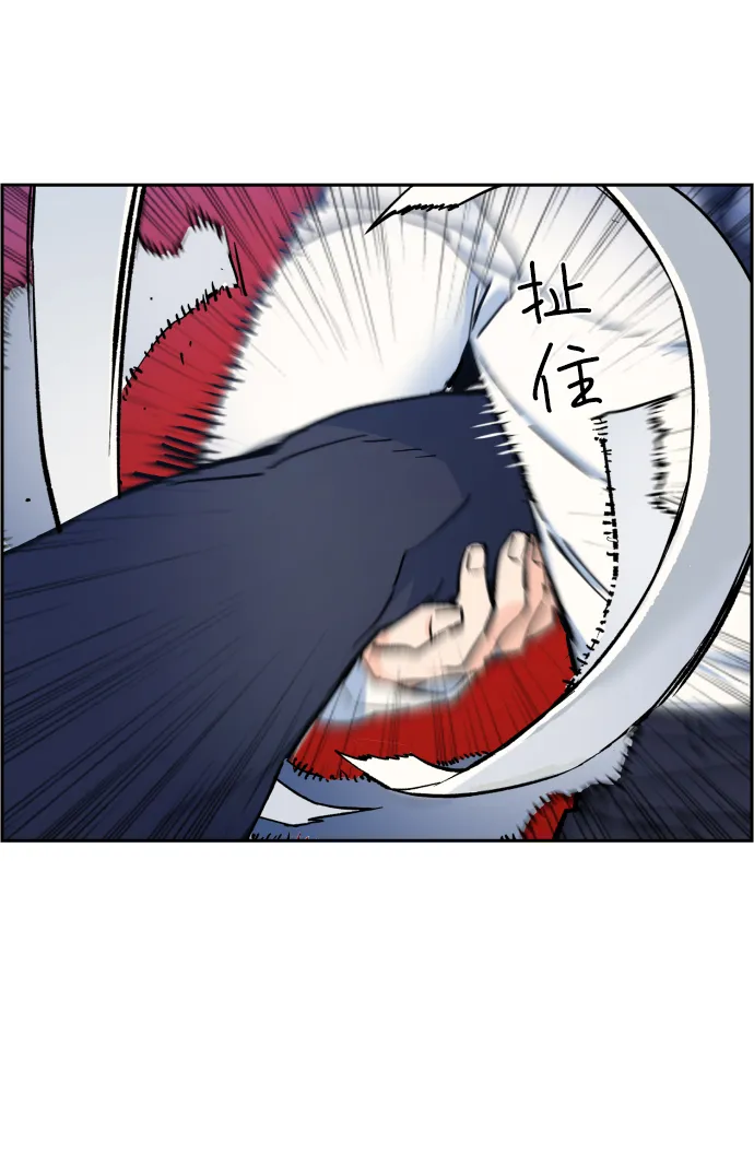 第4话 第12页