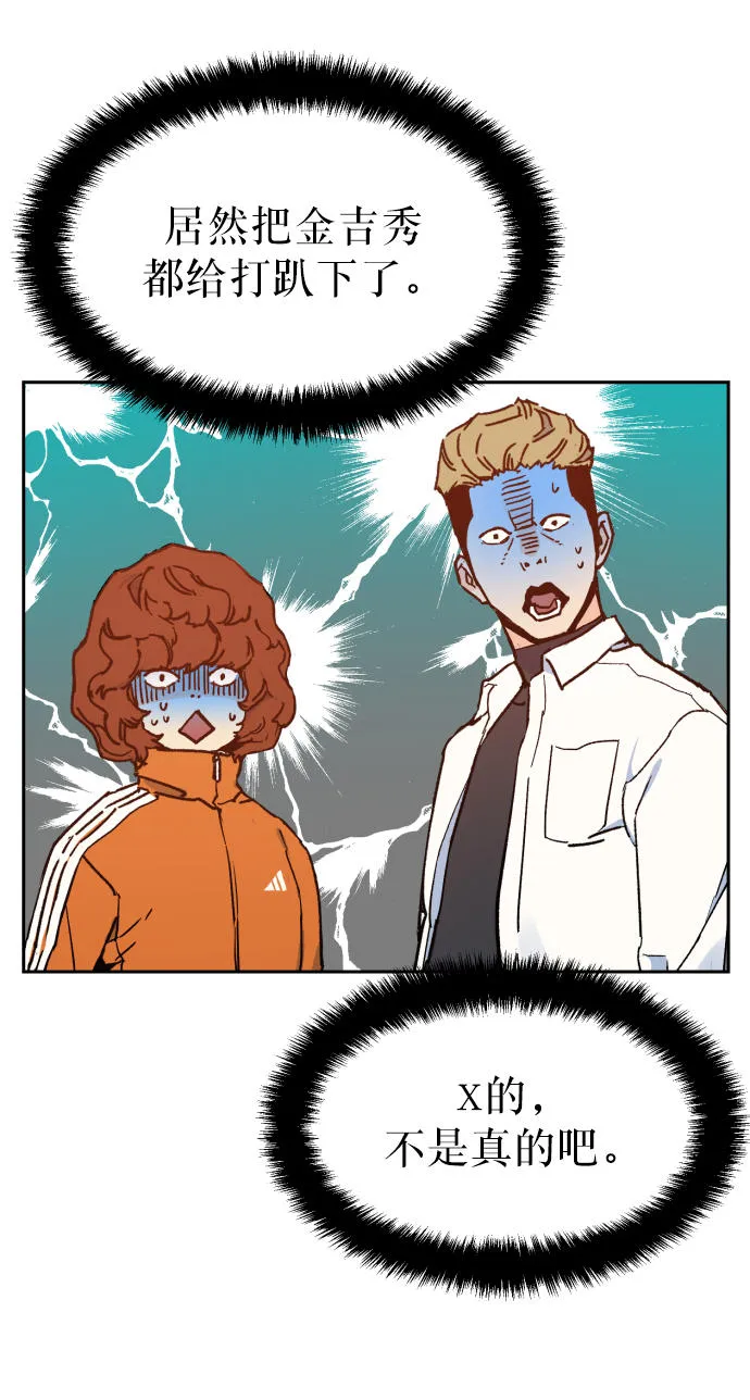 第4话 第25页