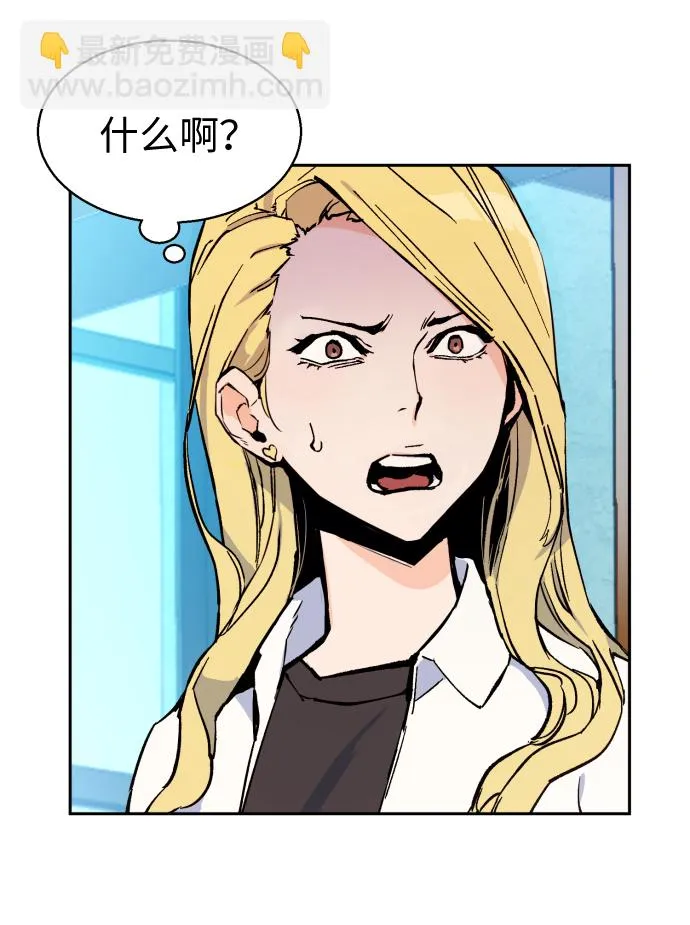 第4话 第27页