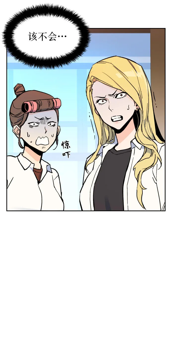 第4话 第30页