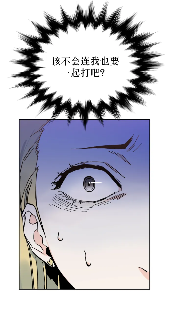第4话 第33页