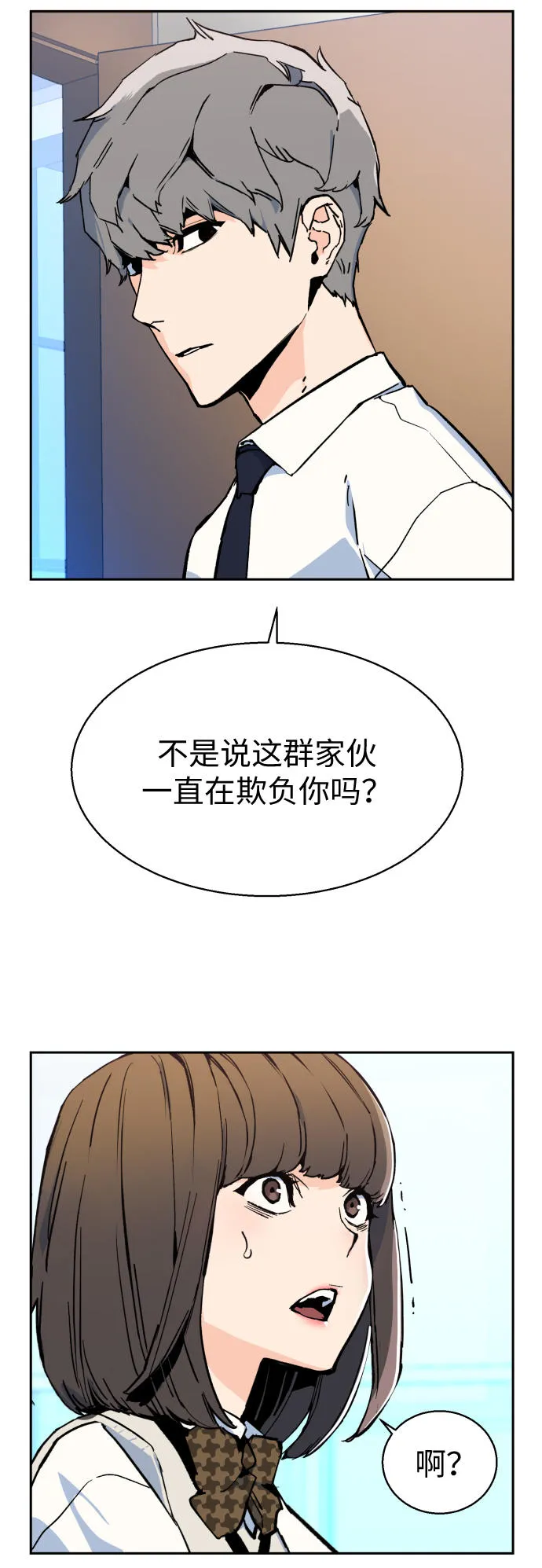 第4话 第35页