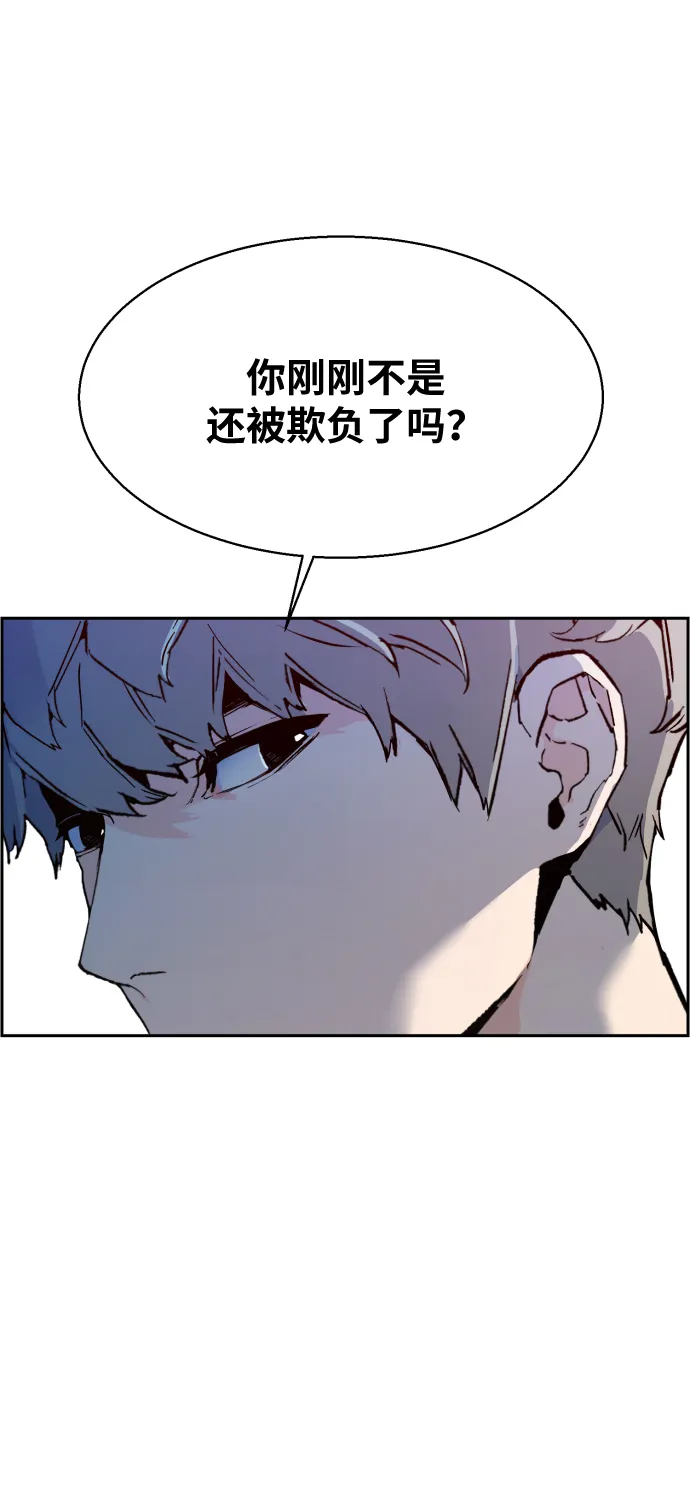 第4话 第36页