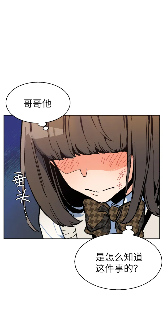 第4话 第38页