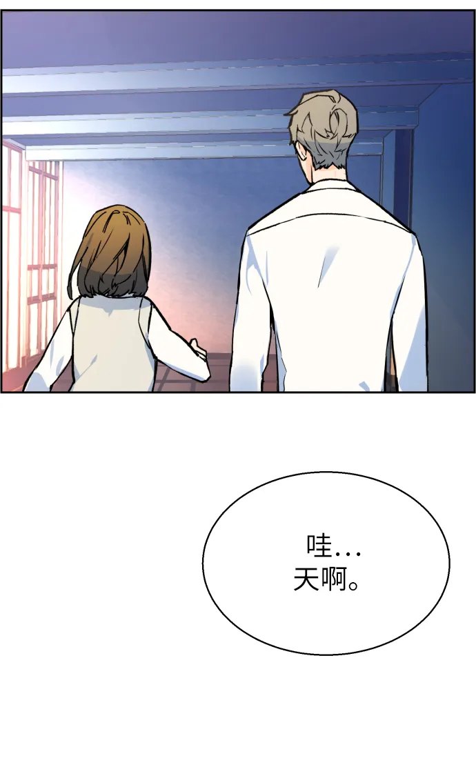 第4话 第45页