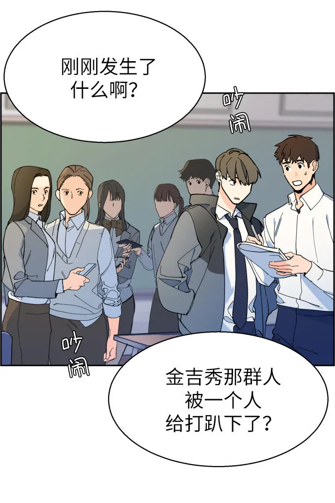 第4话 第46页