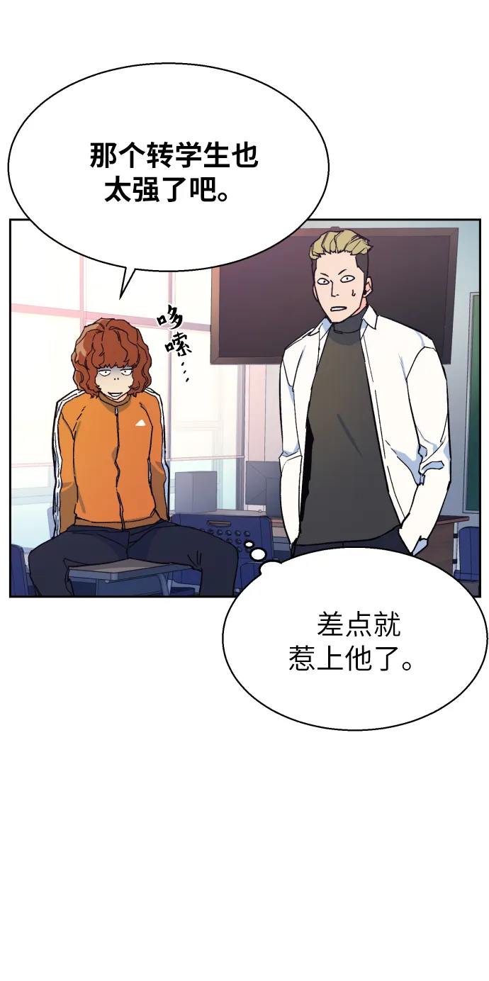 第4话 第47页