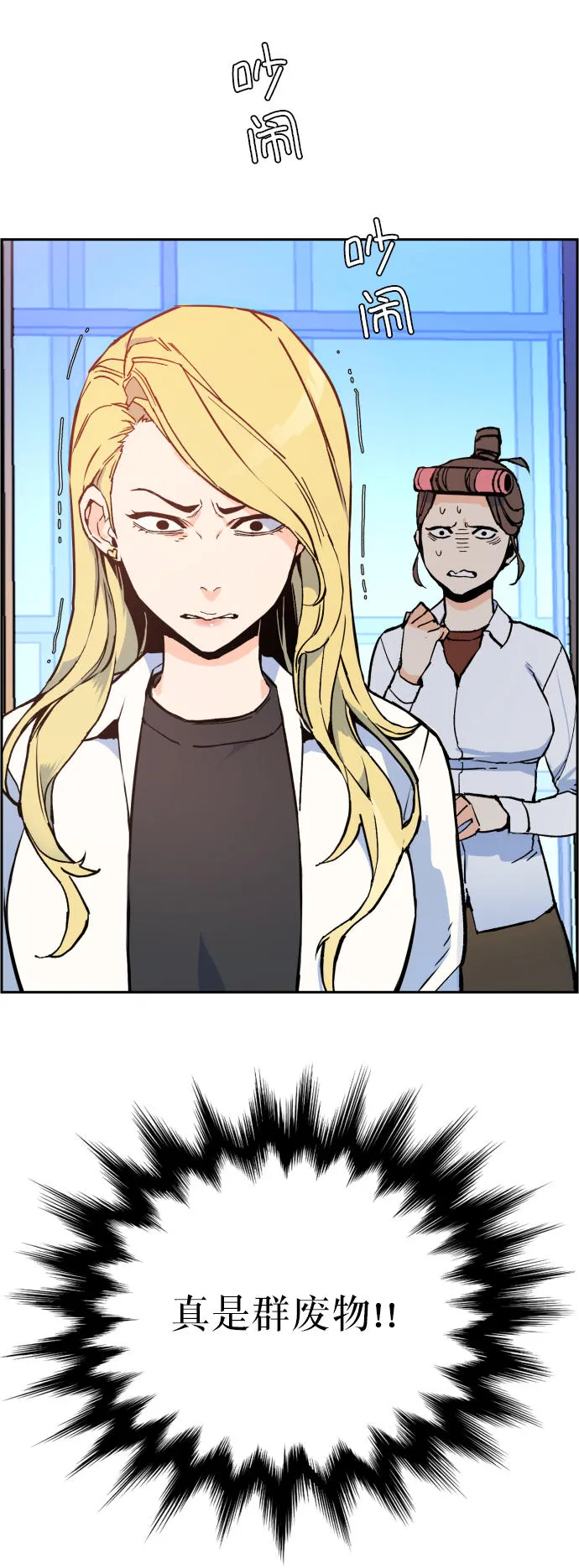 第4话 第49页