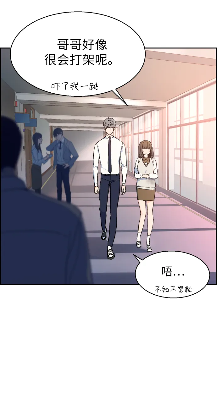 第4话 第52页