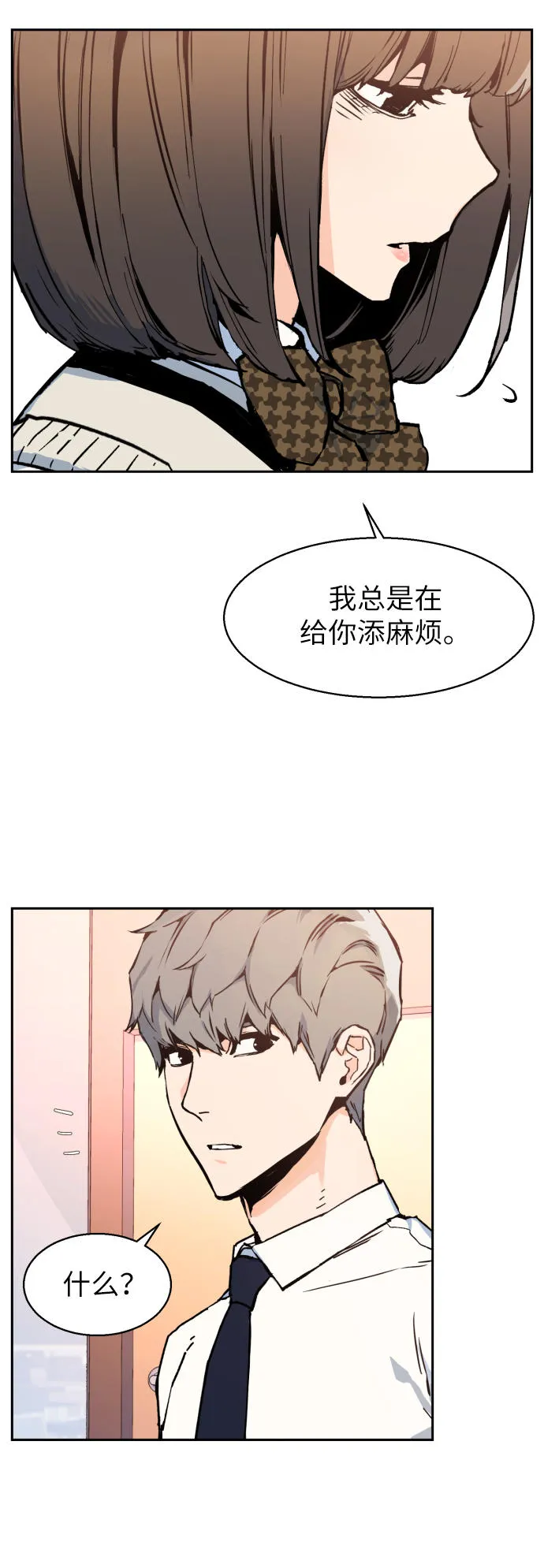 第4话 第53页