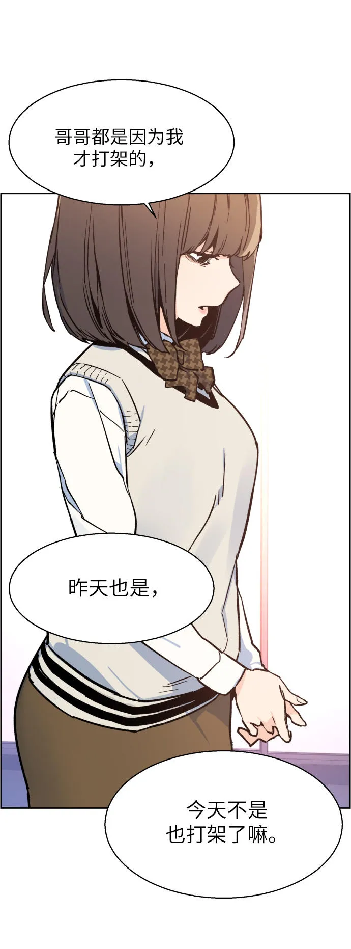 第4话 第54页