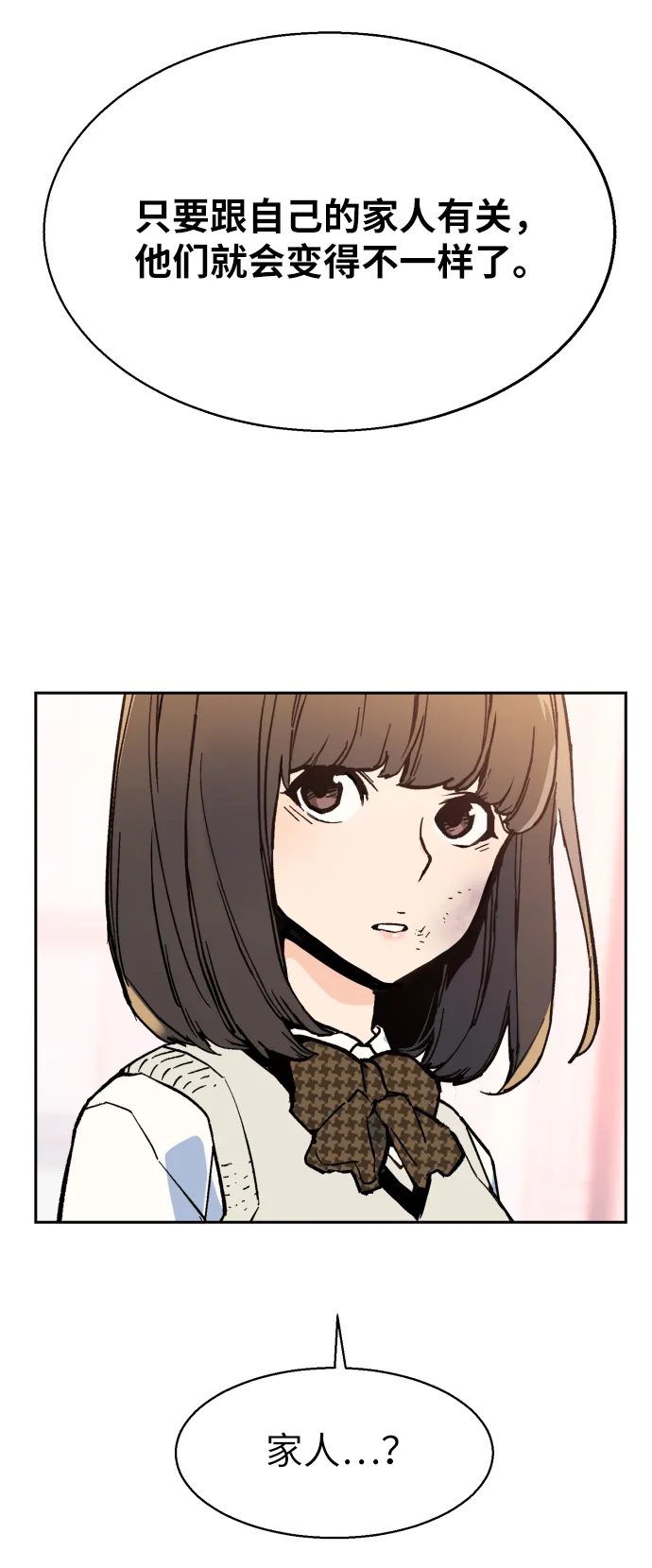 第4话 第61页