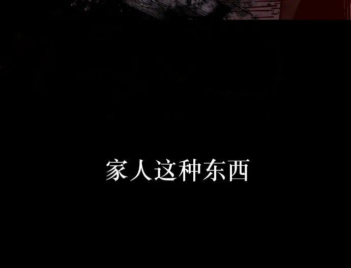 第4话 第67页