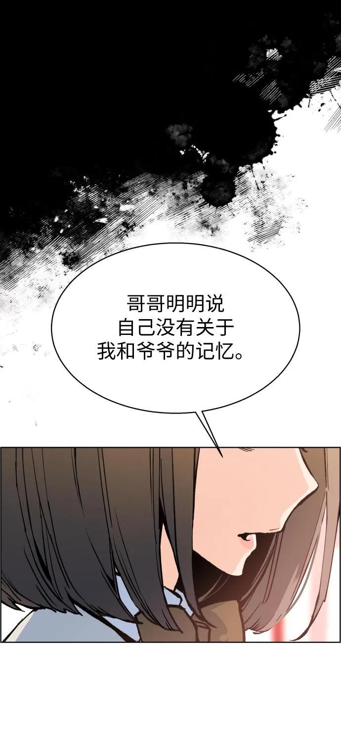 第4话 第69页