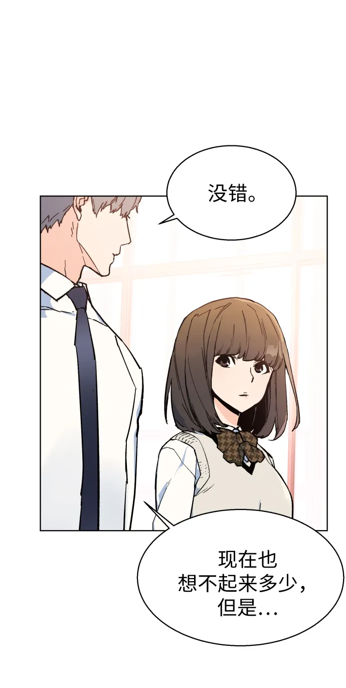 第4话 第70页
