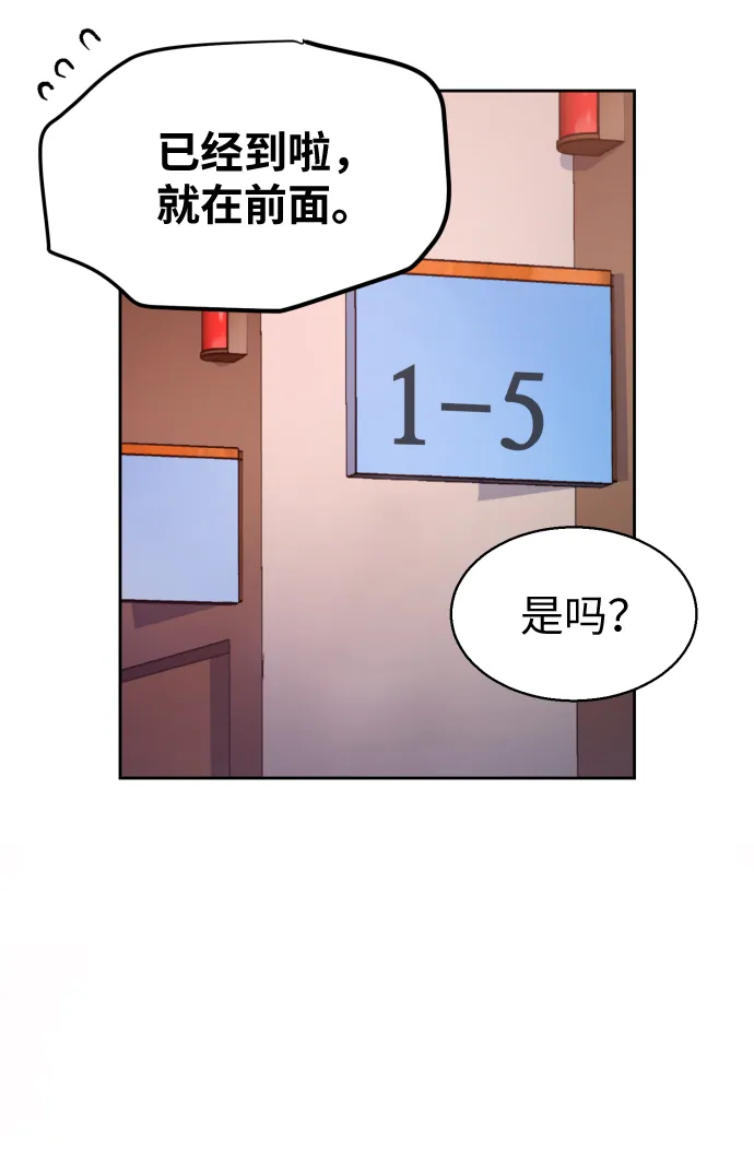 第4话 第76页