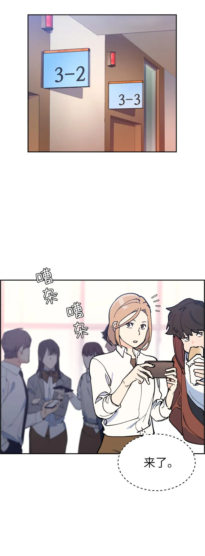 第4话 第81页