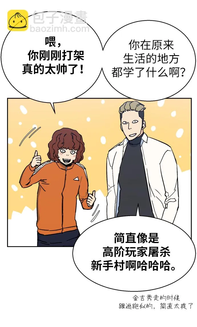第4话 第83页