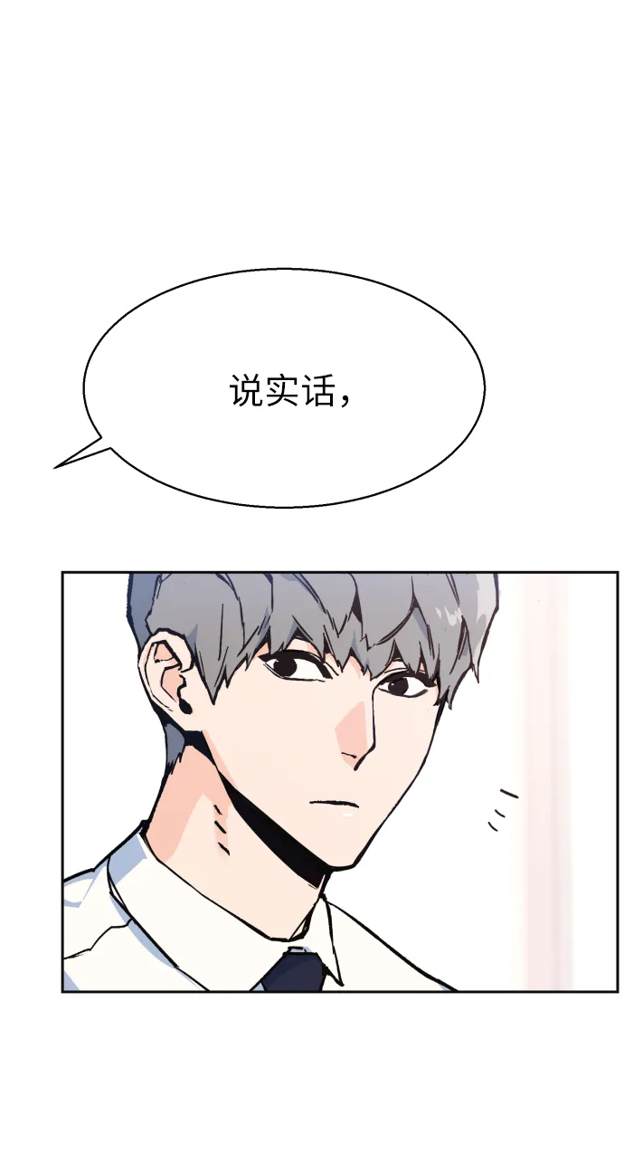 第4话 第85页