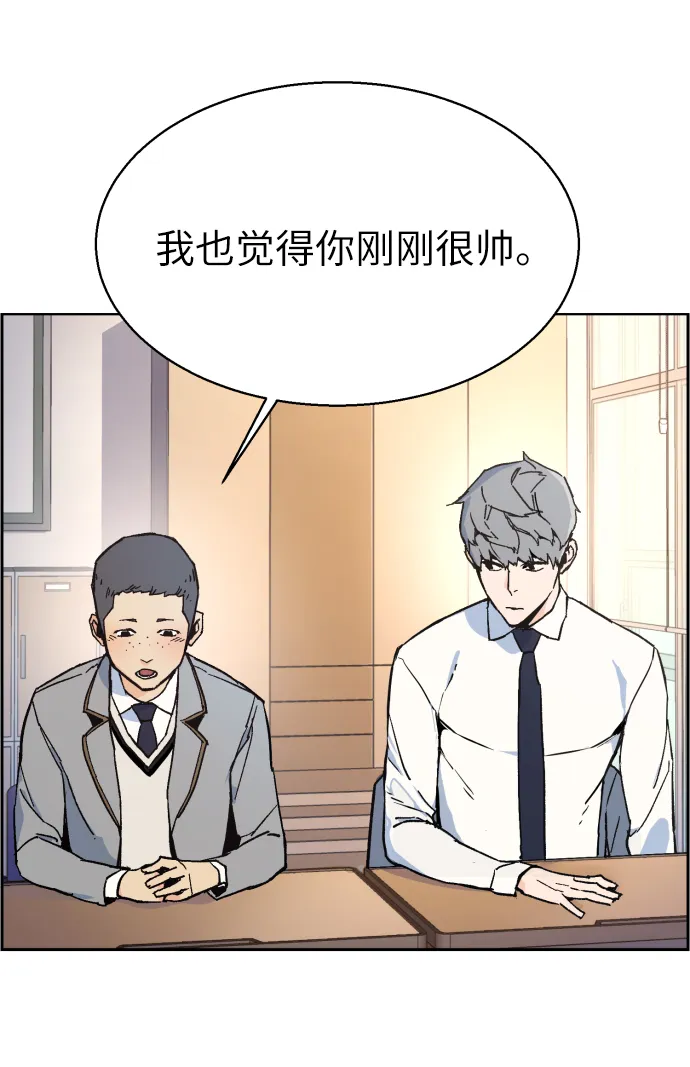 第4话 第86页