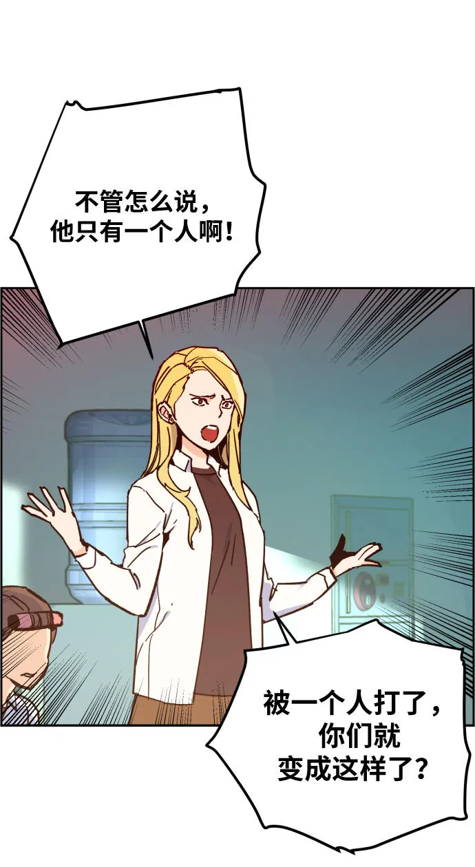 第4话 第93页