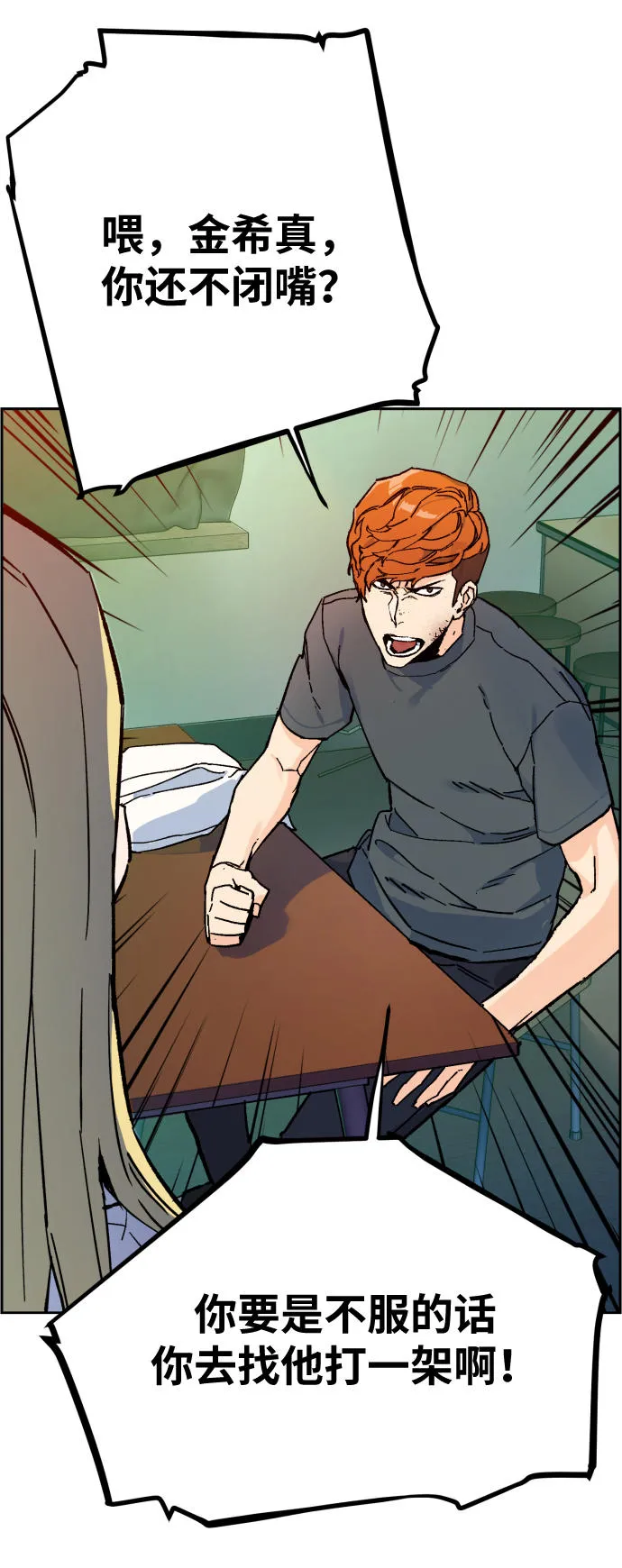 第4话 第94页