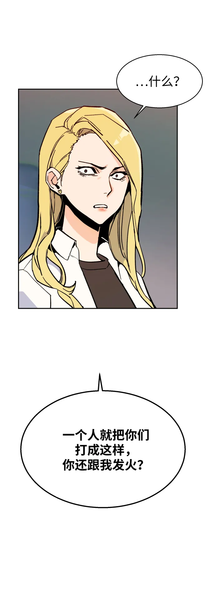 第4话 第95页