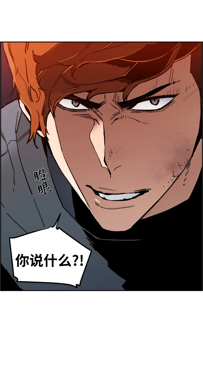 第4话 第96页
