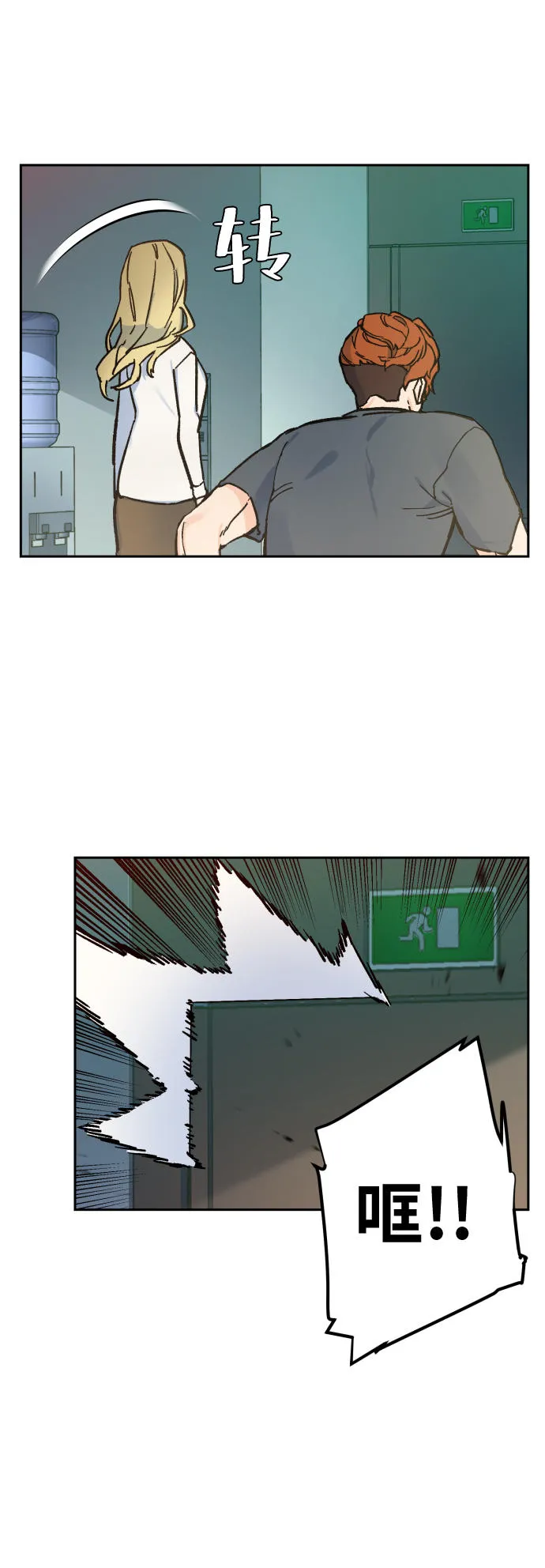 第4话 第98页