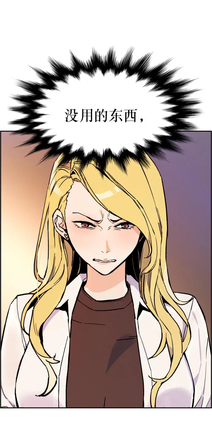 第4话 第100页