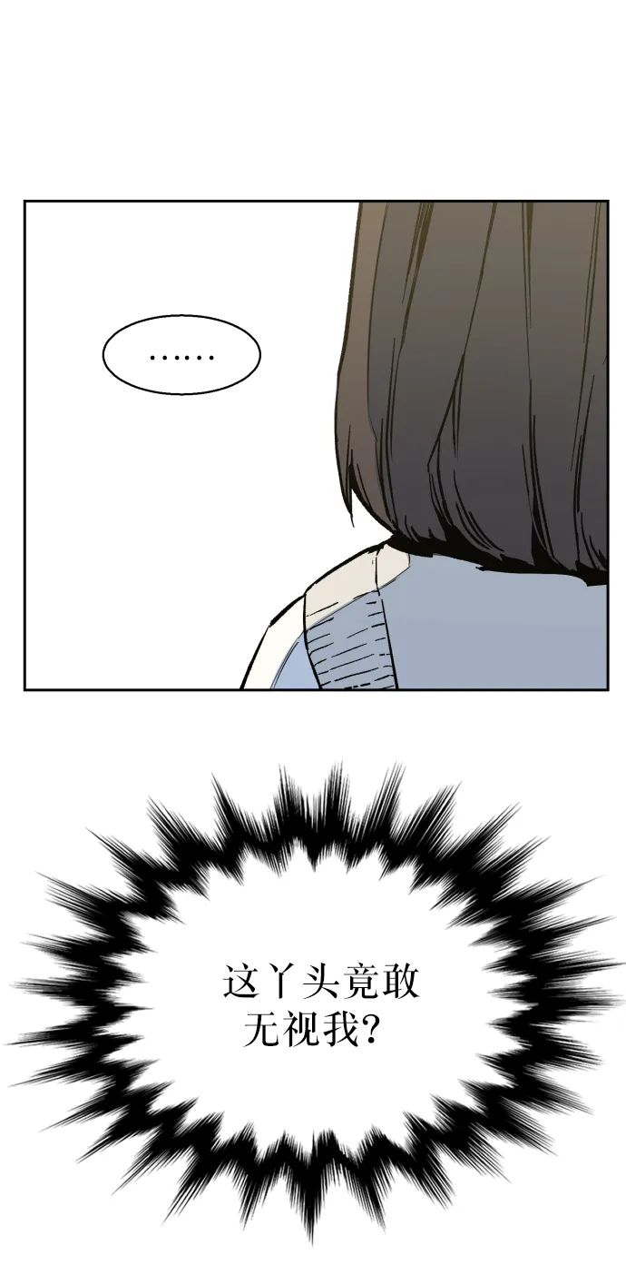 第4话 第108页