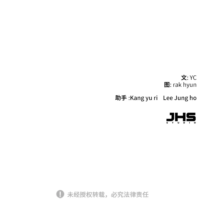 第4话 第113页