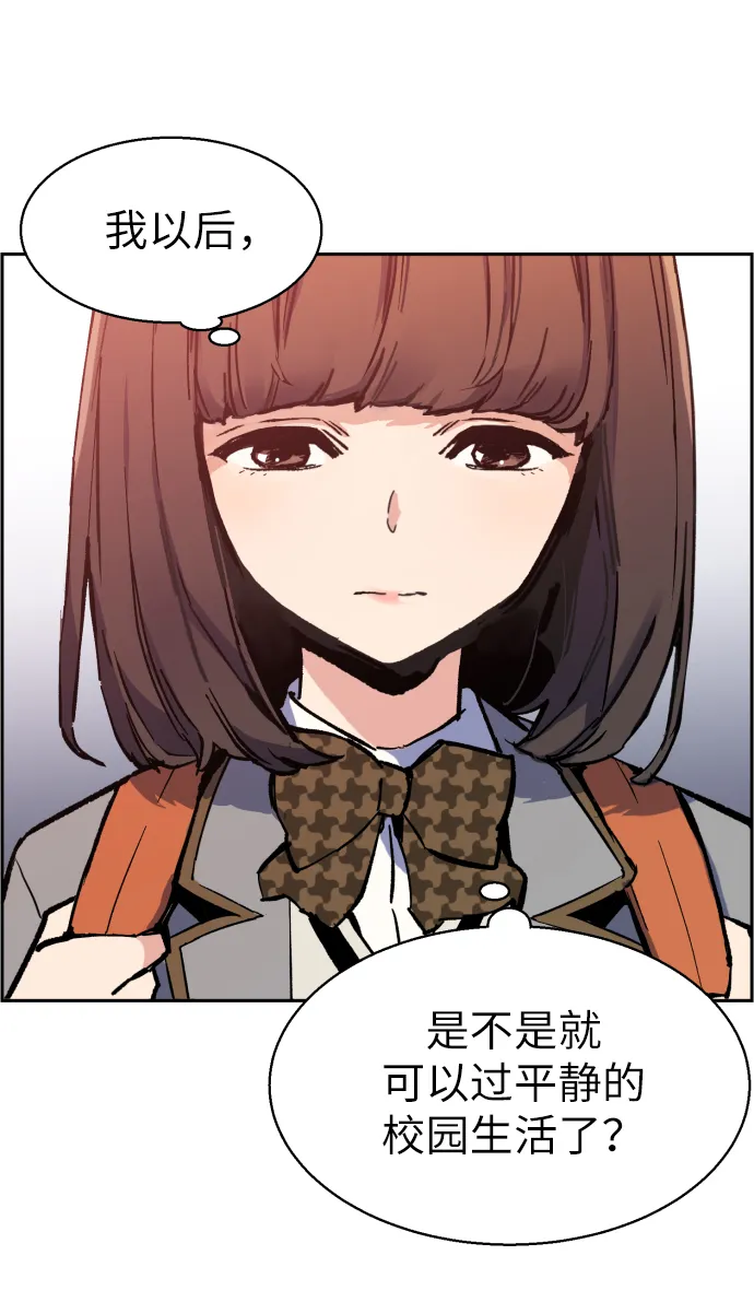 第5话 第7页