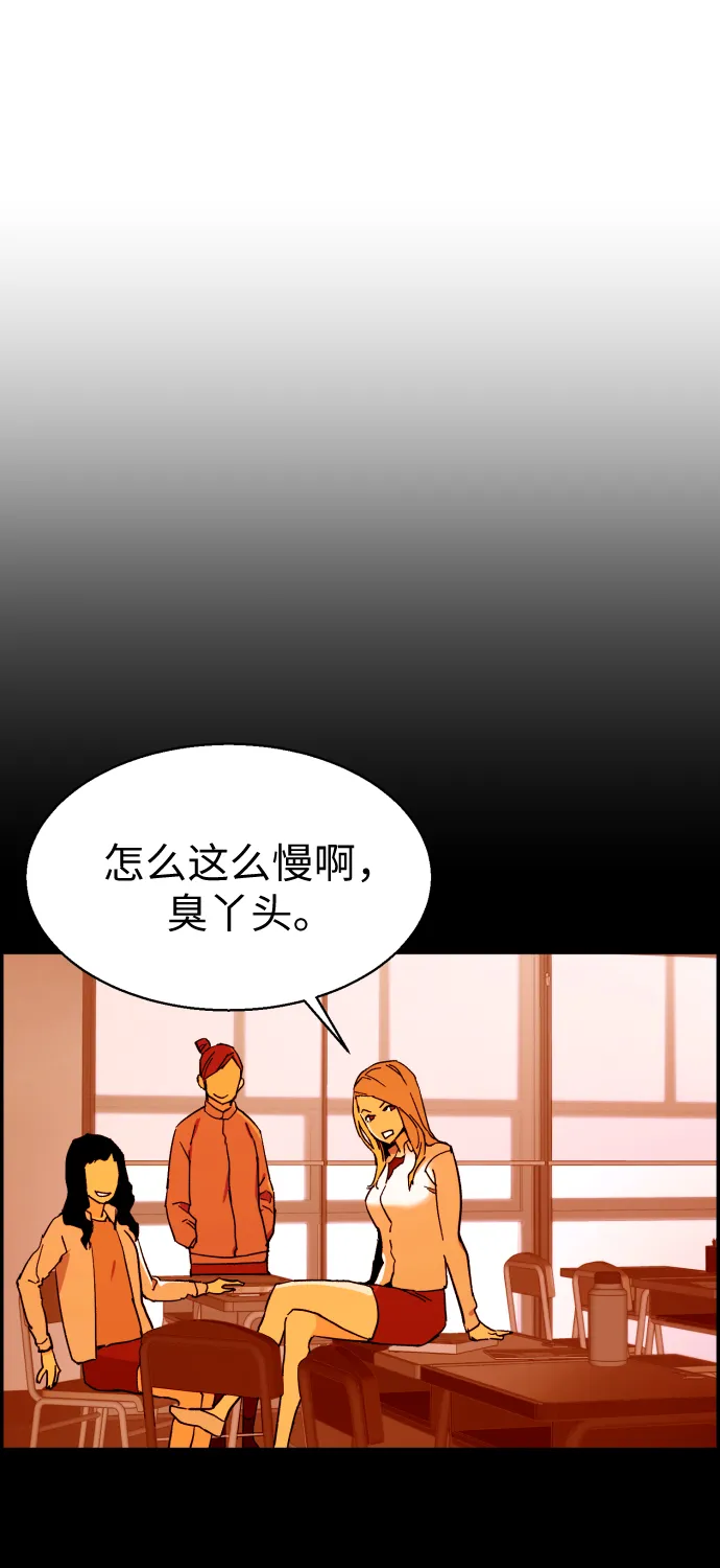 第5话 第8页