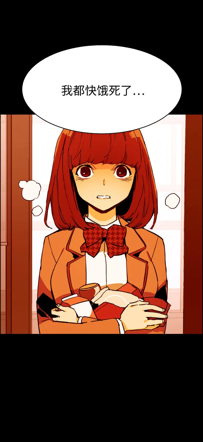 第5话 第9页