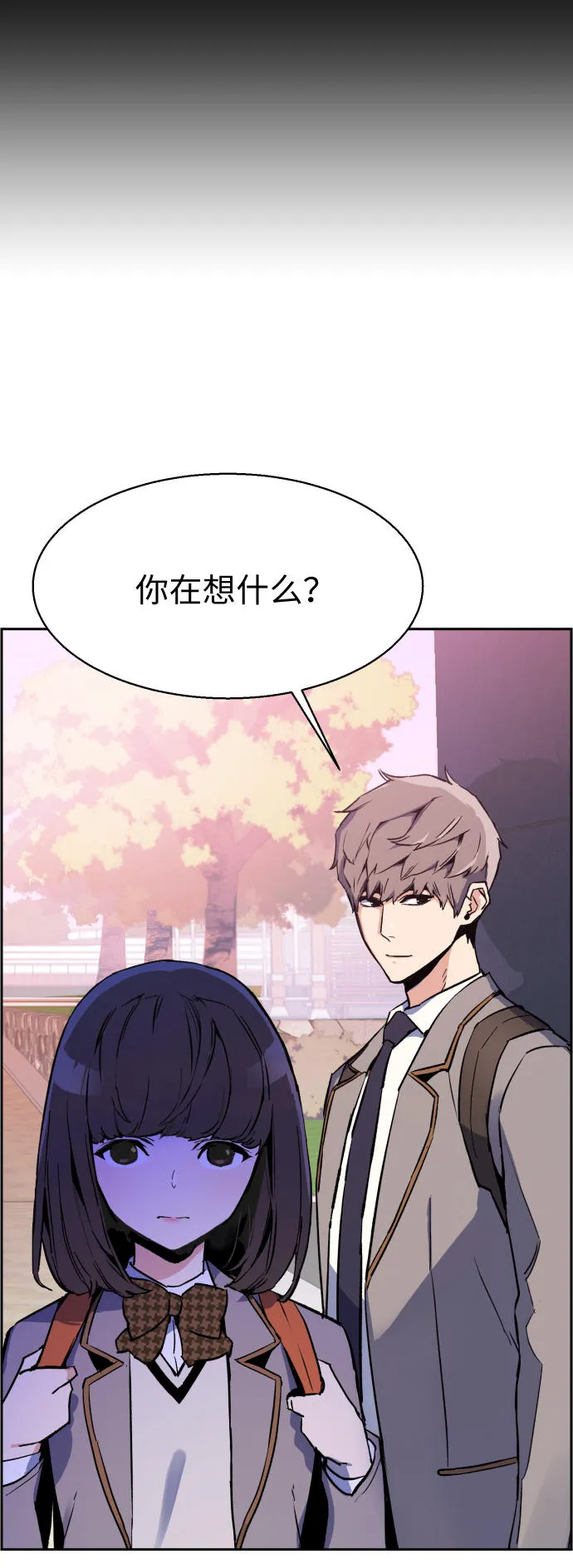 第5话 第12页