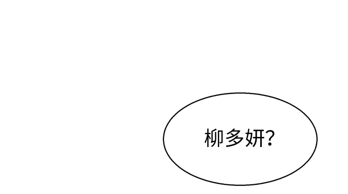 第5话 第13页
