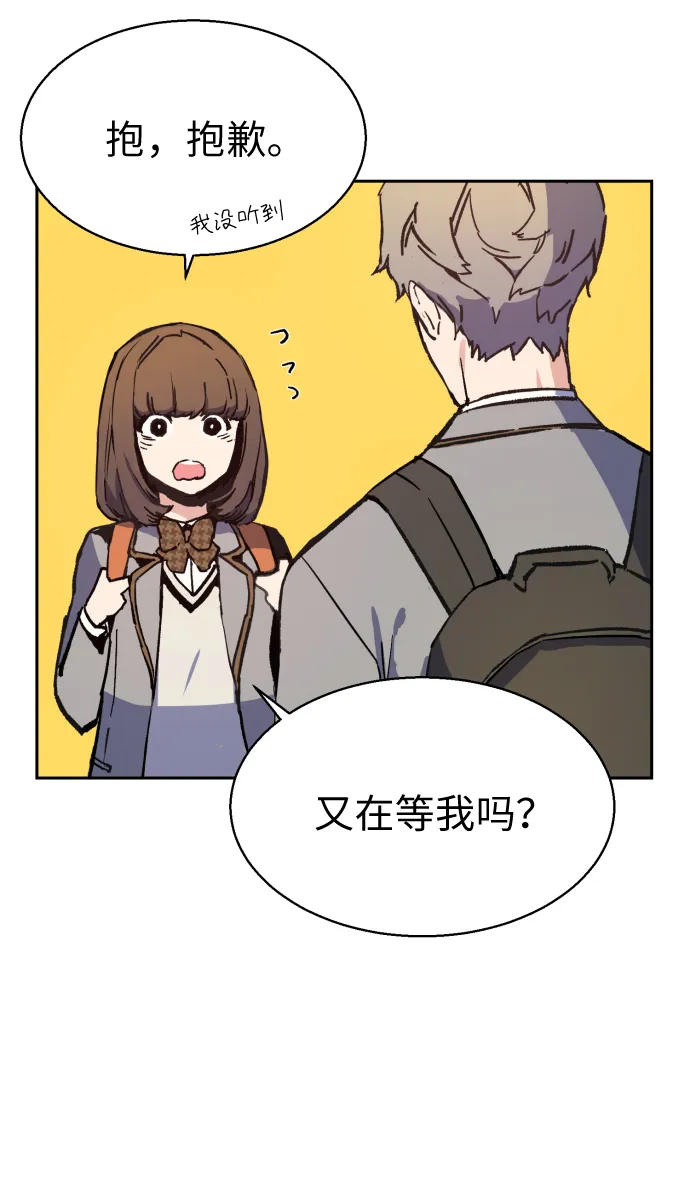 第5话 第16页