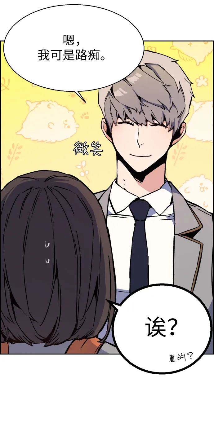 第5话 第17页