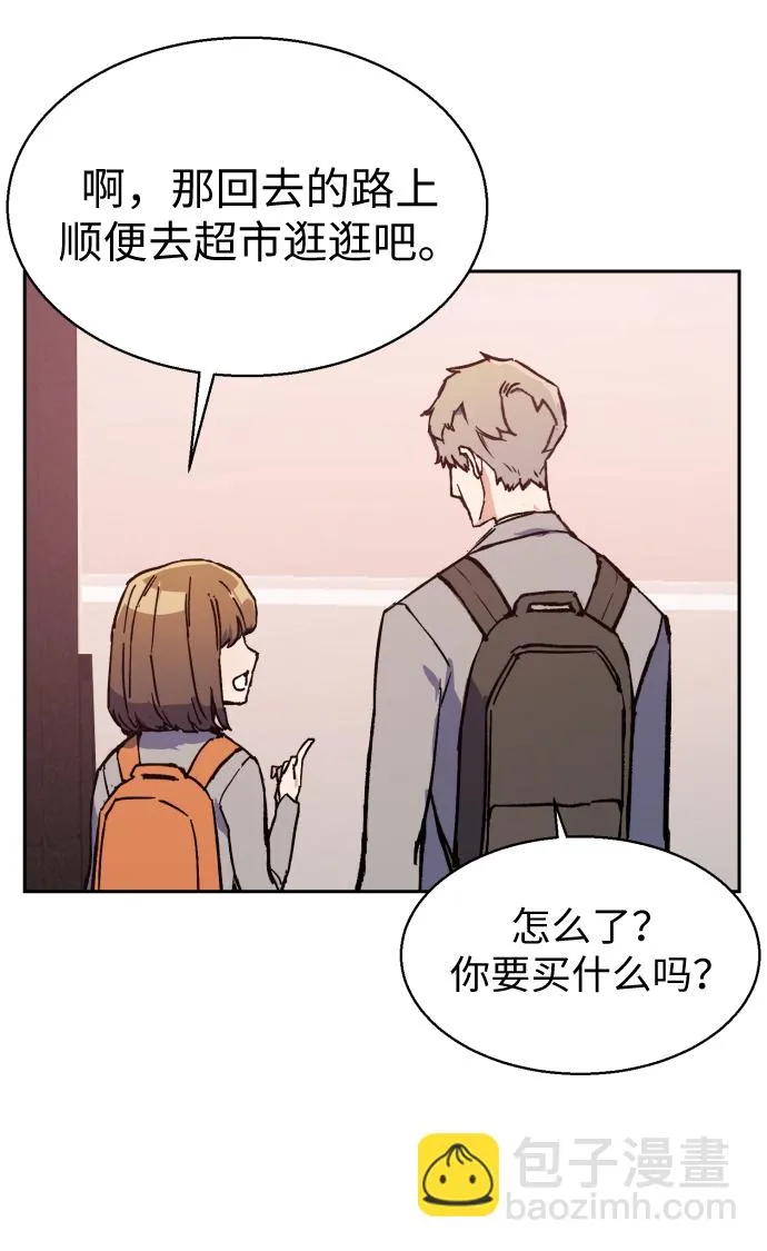 第5话 第18页